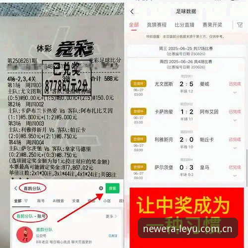 乐鱼体育APP体验再升级深度分析：从“下载”说起，真实变化与隐藏细节