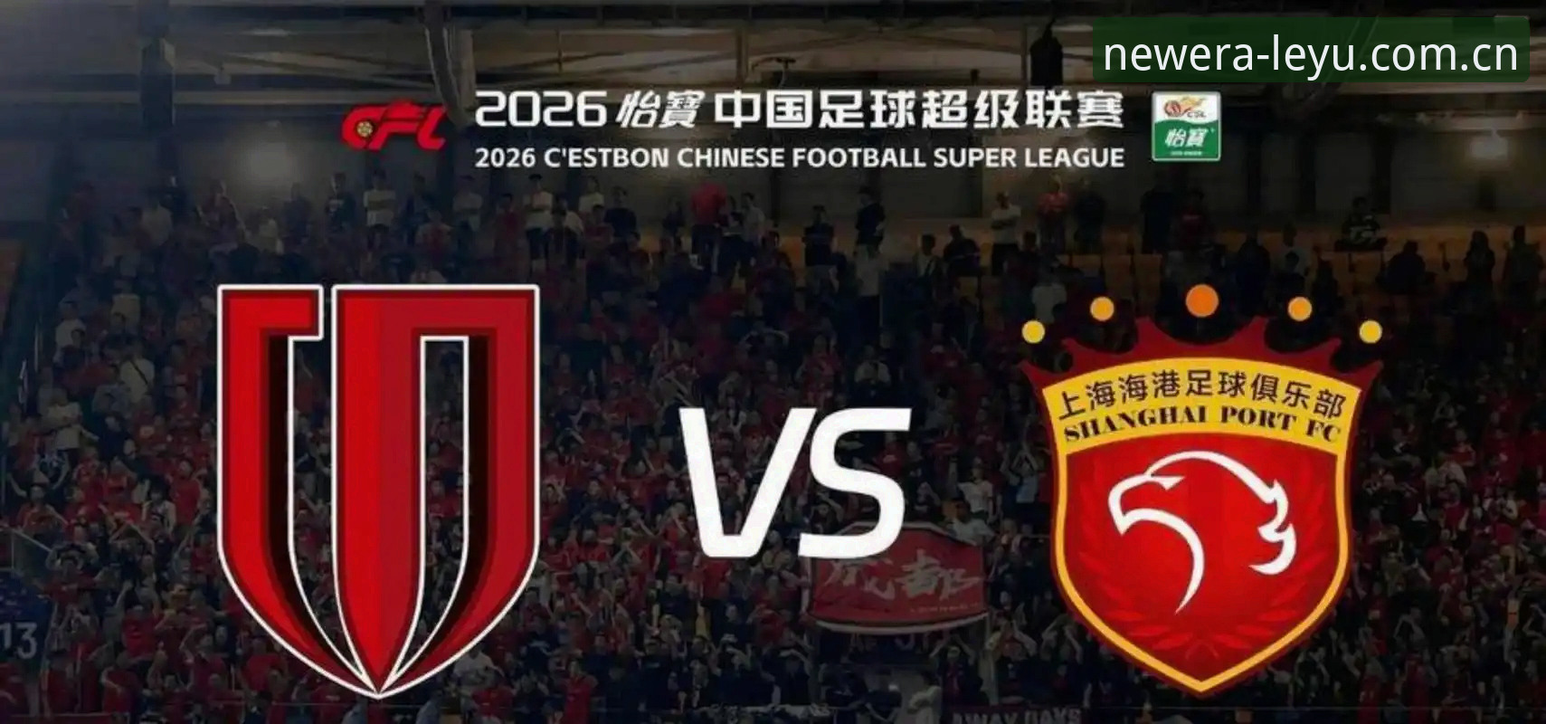 LEYU新版界面操作流程iOS版 裁判的好与坏由谁定?——国际足联标准vs球迷情绪,谁说了算